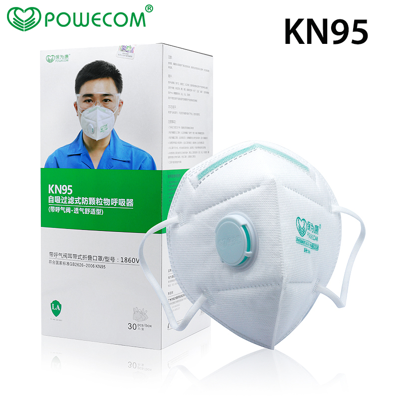 Cloth Face Mask Washable - 파워콤 보호 KN95 입 페이스 마스크,